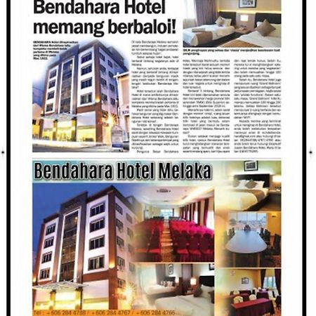 Bendahara Hotel @ Malacca City Εξωτερικό φωτογραφία