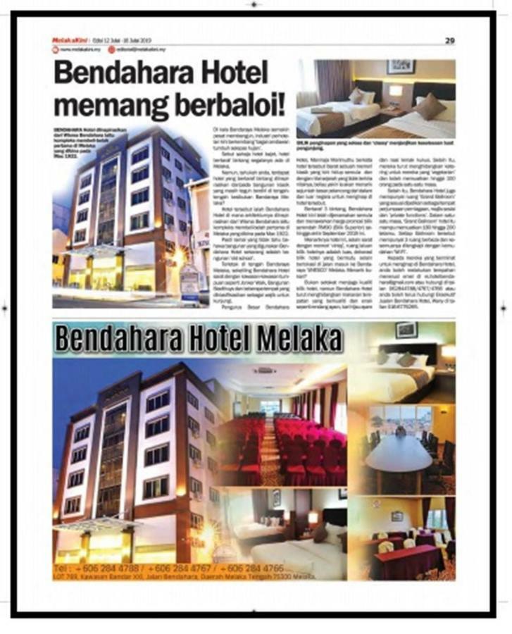 Bendahara Hotel @ Malacca City Εξωτερικό φωτογραφία